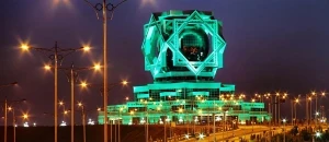 Легализация документов для Туркменистана